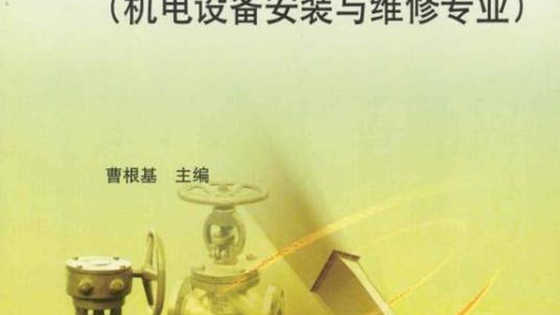 输送设备选型标准规范