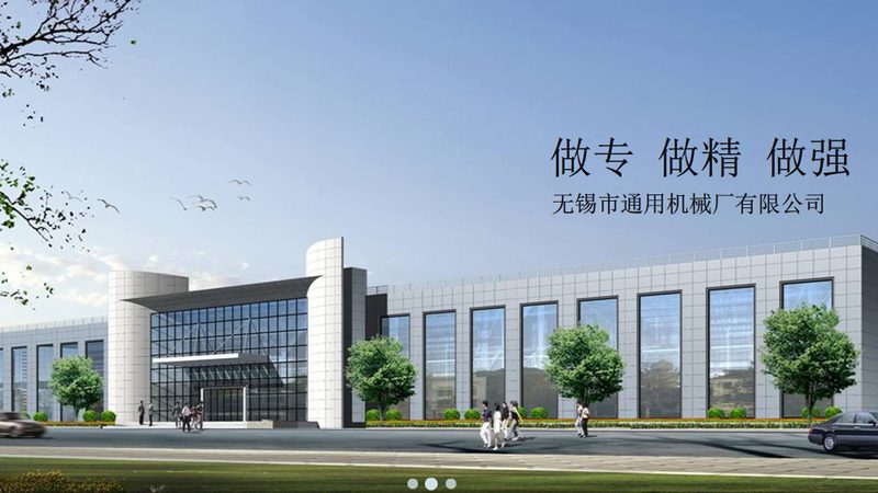 成都非标设备定制合同范本：关键要素解析与注意事项